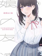 山与海的日记 日本自然纪录片在线观看