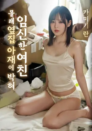 冬柏 日本经典电影2K修复在线观看